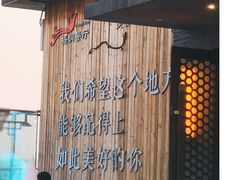 -梧桐餐厅(泉城路店)