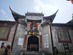 -寻龙山风景旅游区