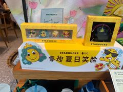 -星巴克(石厦街店)