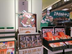 -泸溪河桃酥(龙湖长楹天街店)