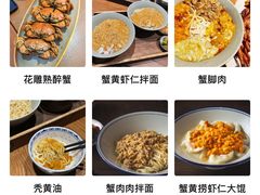 -李百蟹·江南蟹黄面·河景餐厅(夫子庙总店)