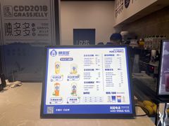 -陈多多·豆腐奶茶(前锋路店)