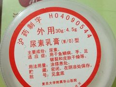 -复旦大学附属华山医院(总院)