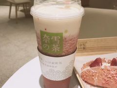 -奈雪的茶(国金中心店)