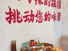 -黔哆哆地摊酸汤火锅(清湖店)