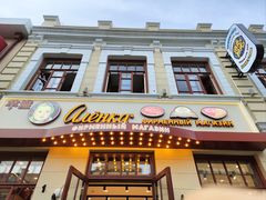 -中华巴洛克风情街