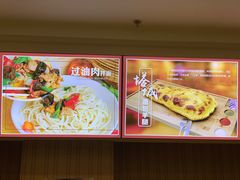 -塔城美食(塔城办事处店)