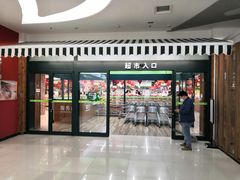 -新荟城(望京店)