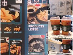 -野萃山·潮汕厚果汁(十亩地店)