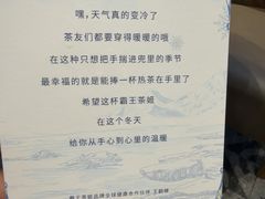 -霸王茶姬(西单百货店)