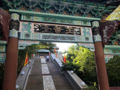 -哈密回王府景区