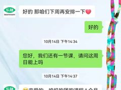-乐融儿童之家早教托育(燕郊校区)
