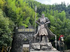 -将军关探险漂流
