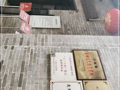-三·廿九起义指挥部旧址纪念馆