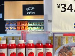-宜家·瑞典食品屋(宝山店)
