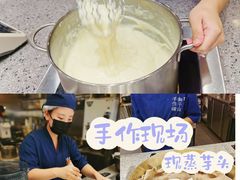-君之狮子山·轻糖烘焙(松江印象城店)