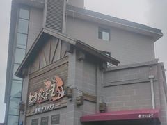 -东方饺子王(工农大路店)