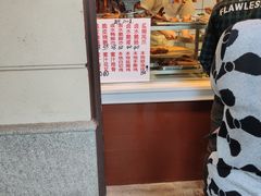 -永兴烧腊