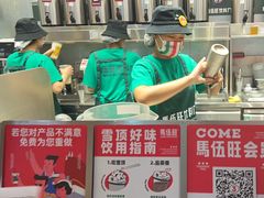 -马伍旺饮料厂(景枫中心店)