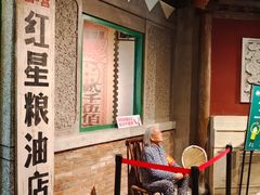 -和平菓局(王府井店)