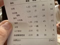 -抱德·潮汕味(琶洲店原惠城鱼仔)