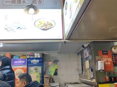 -王记生烫牛杂面馆(兰陵路店)