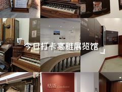 -鼓浪屿·八卦楼