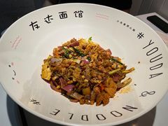 小脸大碗牛蛙干拌面-友达面馆(广州总店)