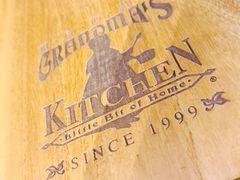 -G+KITCHEN(龙湖狮山天街店)