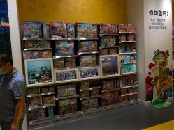 -乐高授权专卖店(济南万象城店)