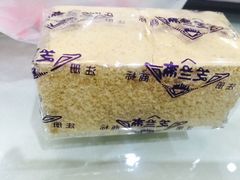 -芝兰斋糕干店(平山道店)