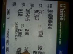 android_upload_pic-佳兆业国际影城(鞍山店)