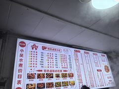 -小吴水煮(羊子巷店)