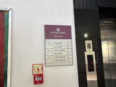 -天津图书馆(复康路馆)
