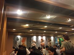 -添好运点心专门店(中环IFC店)