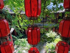 -钦善斋(武侯祠店)