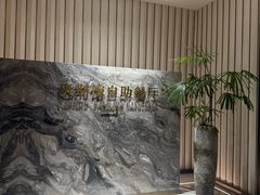 -杭州君尚云郦酒店