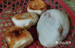 Pan-fried Baozi