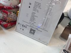 -Manner Coffee(大宁国际商业广场店)