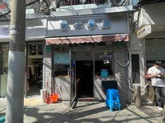 -蘭心餐厅(进贤路店)