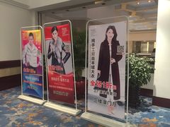 -深圳香格里拉酒店