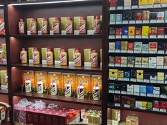 -醉真实酒批发行·茅台·五粮液·红酒寄卖回收