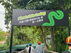 -圣淘沙天际线斜坡滑车