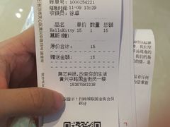 -法莱索尔(奥莱店)