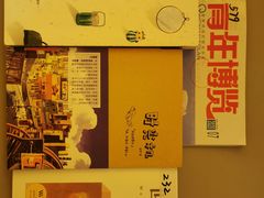 -青岛市图书馆