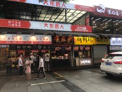 门面-八一路好吃街(雨田商务大厦店)