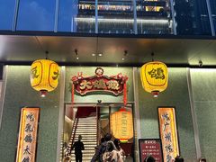 -大鸽饭(汉溪长隆店)