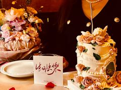 -ZIYUE CAKE线上店