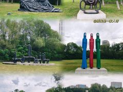 -长春世界雕塑园