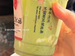 -千芋本铺(水围店)